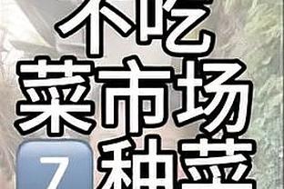 2016年的今天：贾马尔-富兰克林斩获44分10篮板20助攻的超级三双